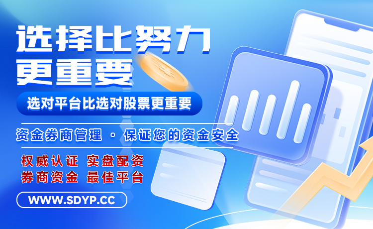 生利配资